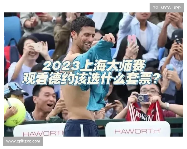 温网中央球场座椅升级舒适度提升三成带来全新观赛体验