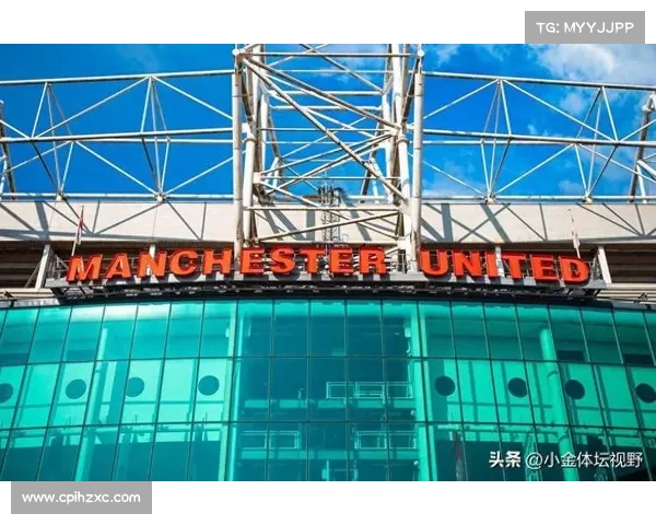 曼联财报创纪录营收但成绩下滑导致电视收入受影响