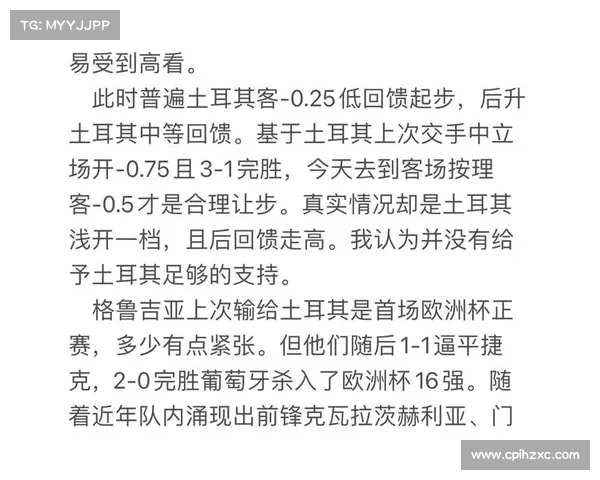 格鲁吉亚主帅坦言与土耳其有差距 土耳其球员普遍效力顶级联赛